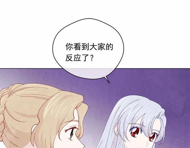 第2季 第5话 惊喜87