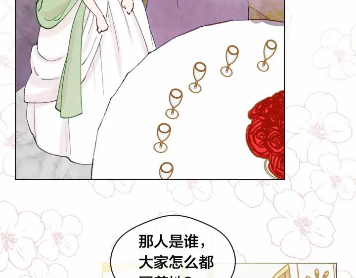 第47话 求婚信29
