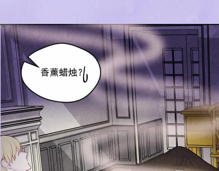 第33话 心动了？22
