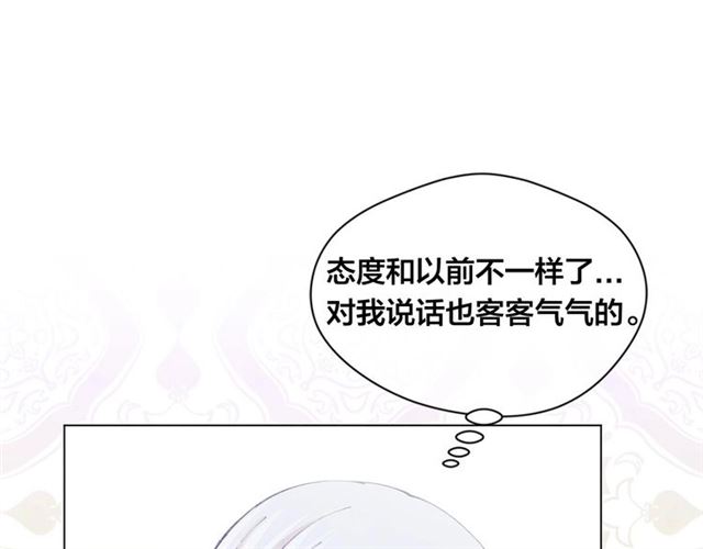 第2季 第18话 借力铲除恶人12
