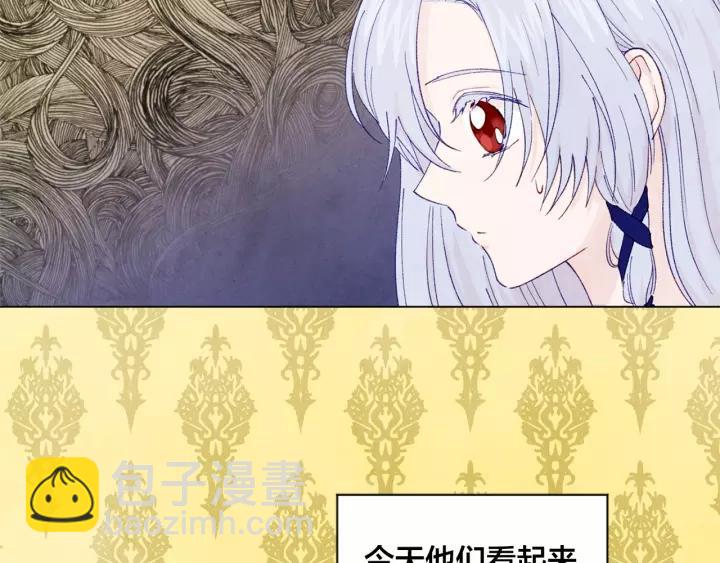 第42话 攀比成年礼物63