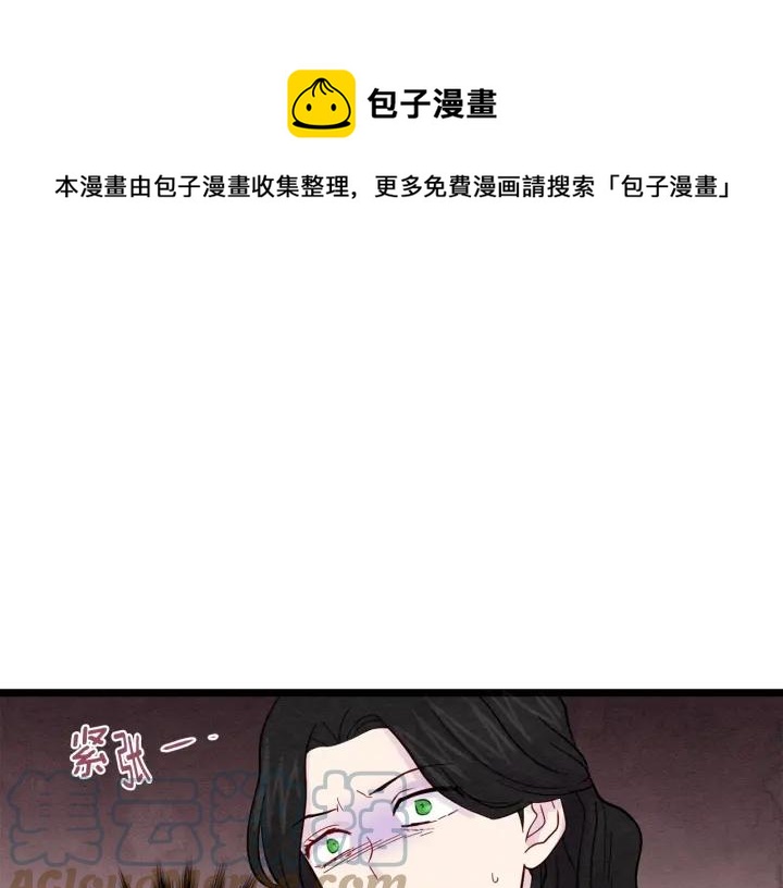 第23话 阶级游戏88