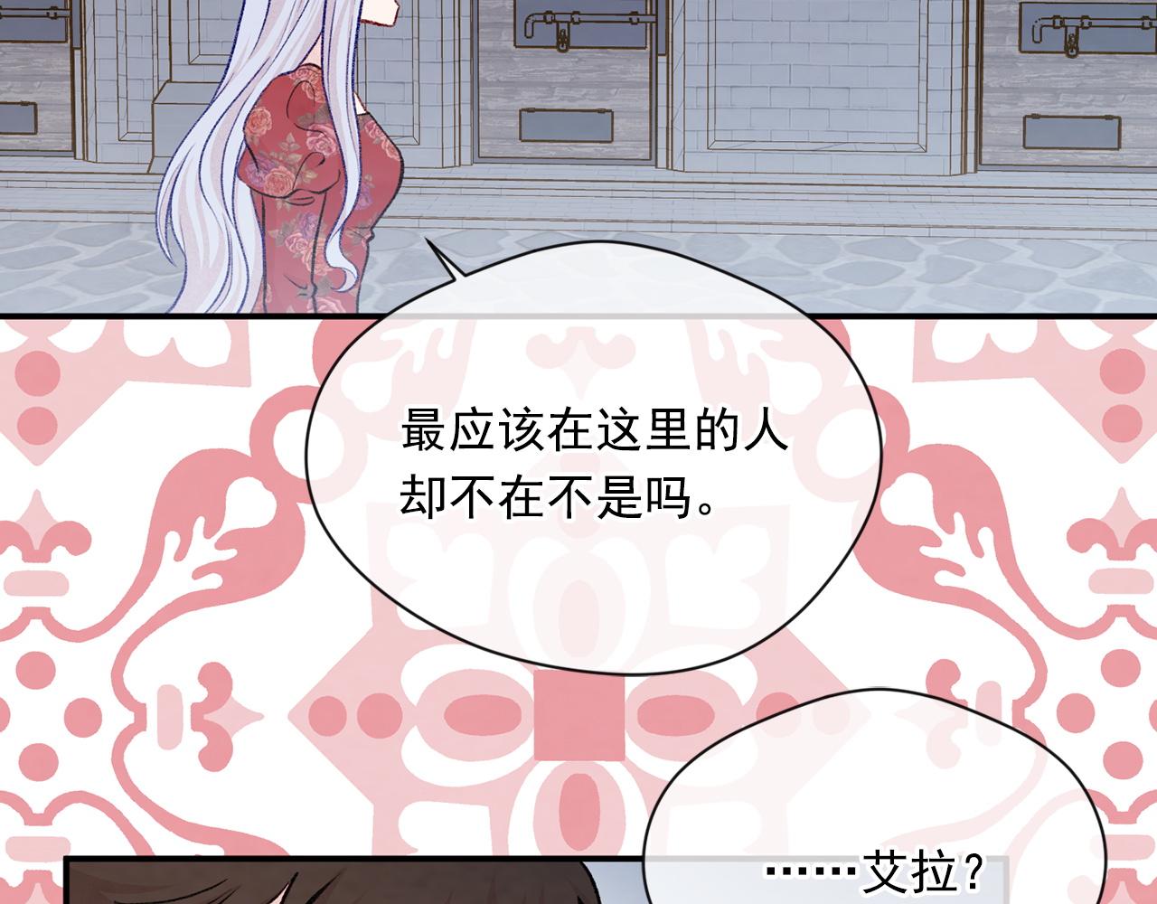 第3季 第21话 主君归来45