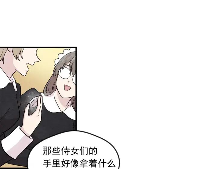 第12话 同一个目的43