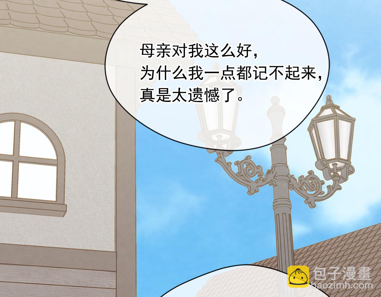 第3季 第5话 真心爱着的人126