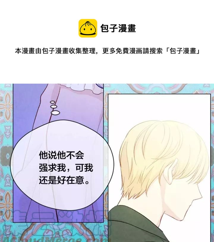 第2季 第12话 噩梦112