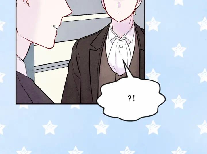 第31话 承认自己是私生子？122