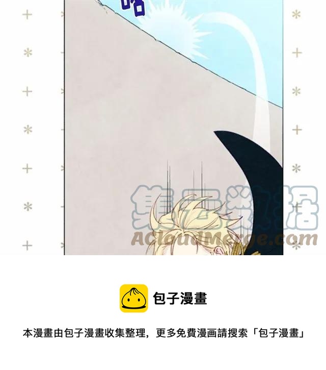 第49话 你的安慰8