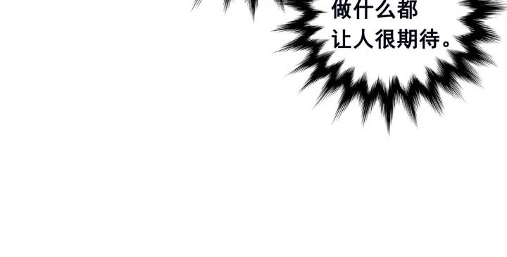 第25话 保护我的妹妹106