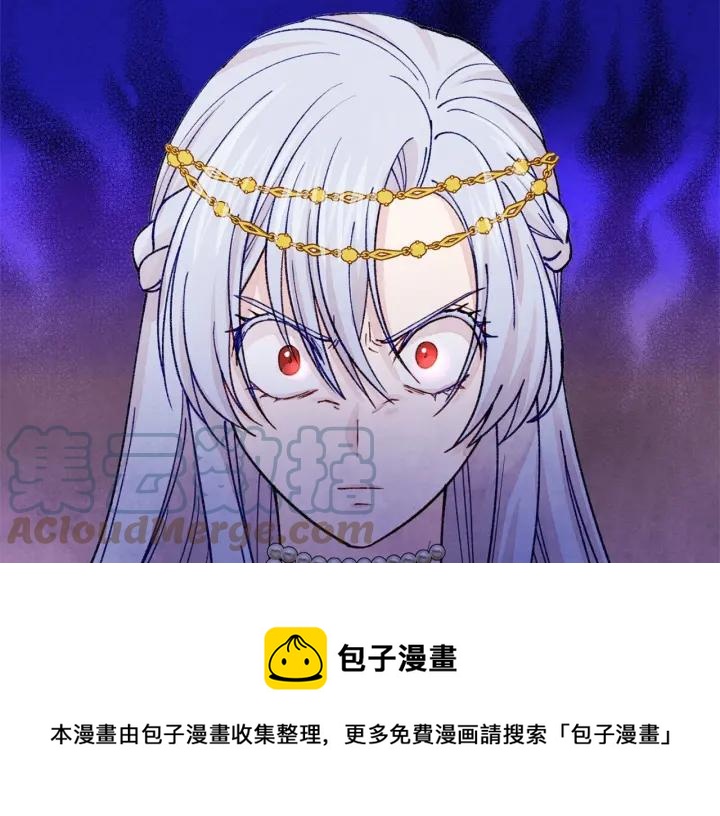 第47话 求婚信92