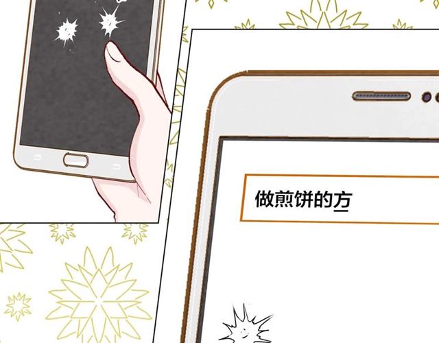 第2季 第23话 关系变缓和108