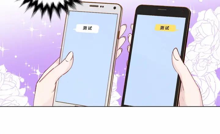 第一季完结 等你告白74