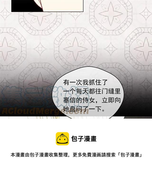 第55话 情侣手机？24
