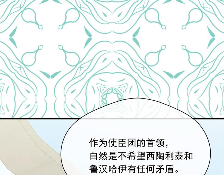 第2季 第53话 莽撞的判断47
