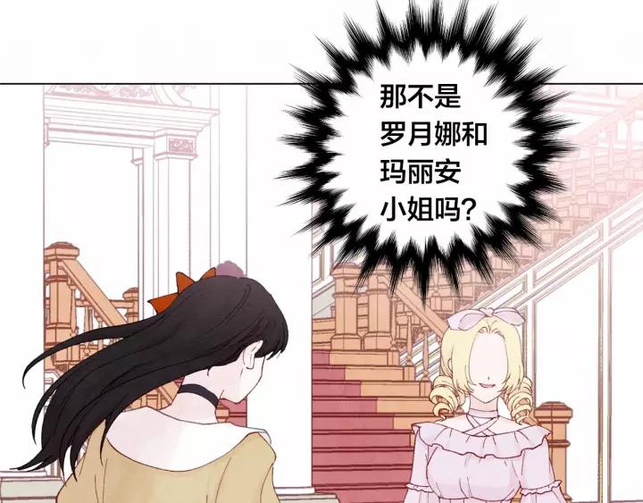 第42话 攀比成年礼物70
