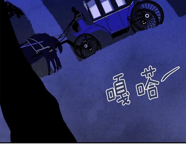 第33话 心动了？70