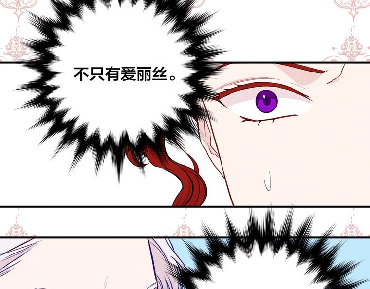 第3季 第2话 演戏110