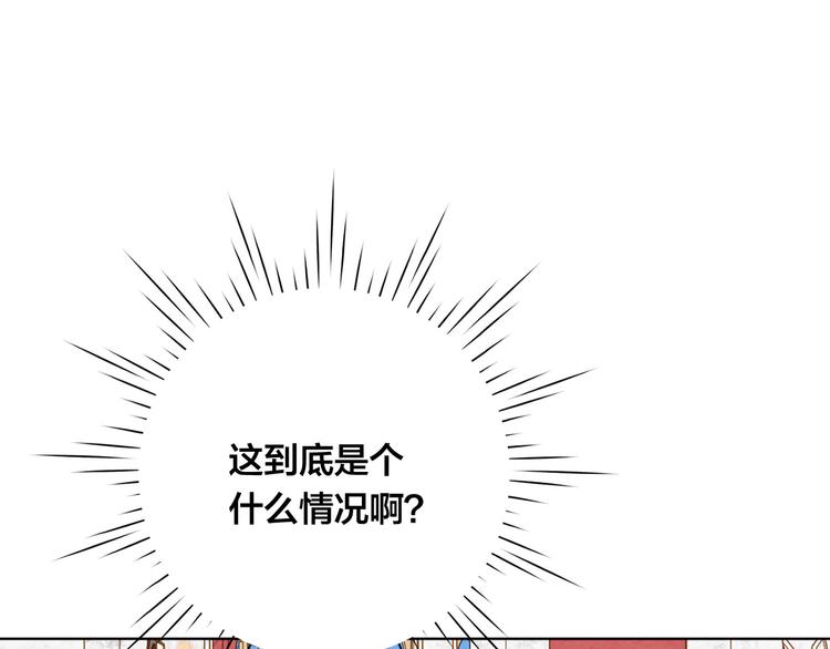 第2季 第51话 解除戒备152