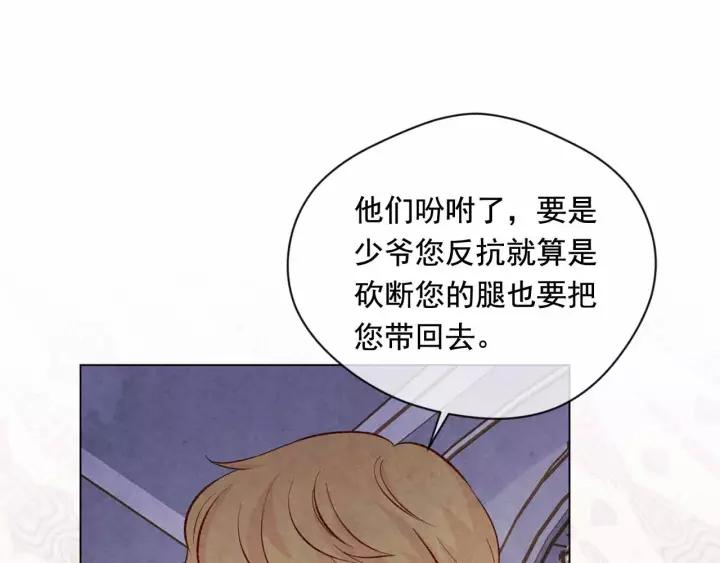 第2季 第15话 你如勇士????47