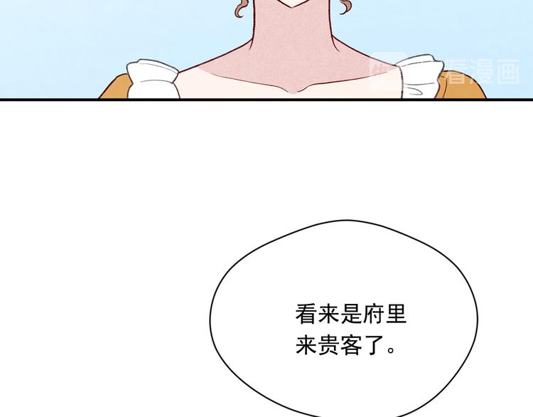 第2季 第52话 坏父亲63