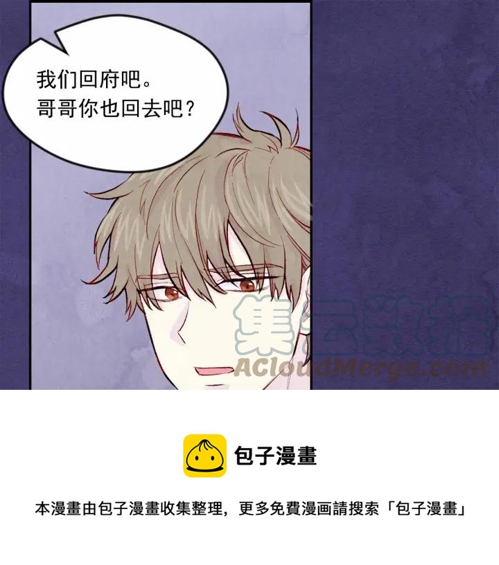 第34话 哥哥！我好想你！68