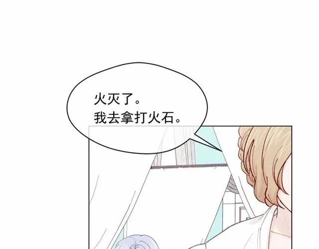 第43话 我也要为你准备惊喜！105