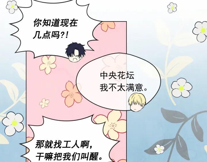 第44话 神奇的打火机101