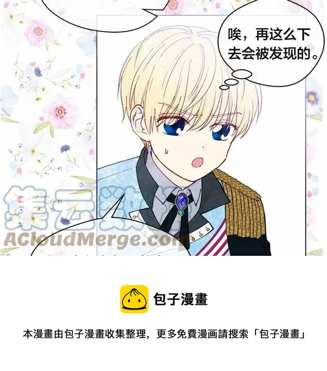 第49话 你的安慰28