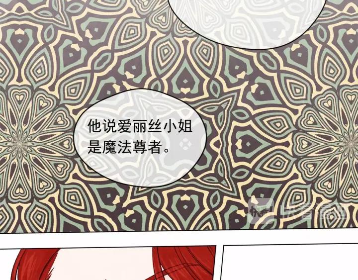 第46话 占有你的哥哥38