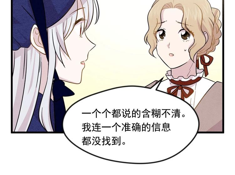 第4话 背叛61