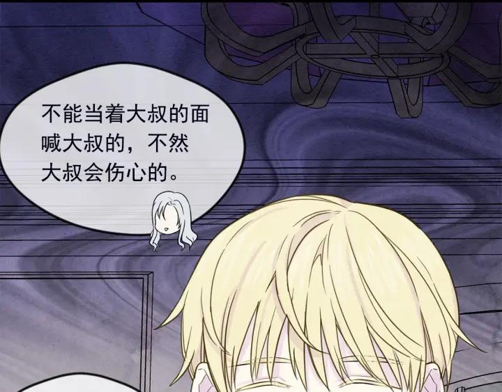 第30话 竟是智力障碍？！130