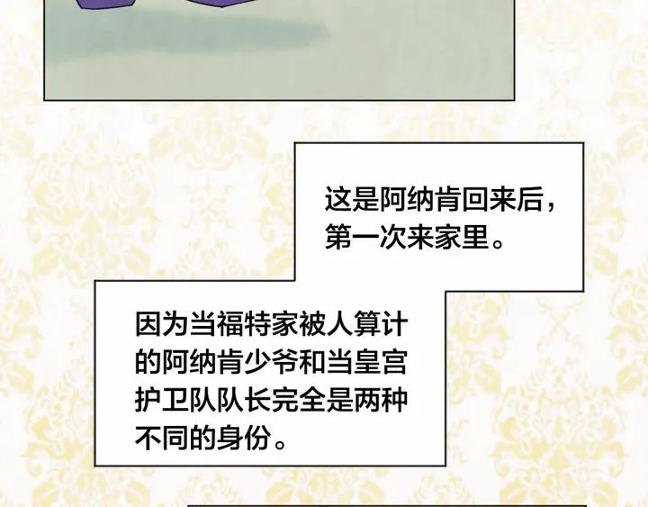 第2季 第9话 不能取消婚约29