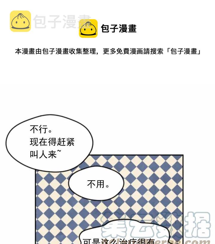 第37话 挑拨成功！92