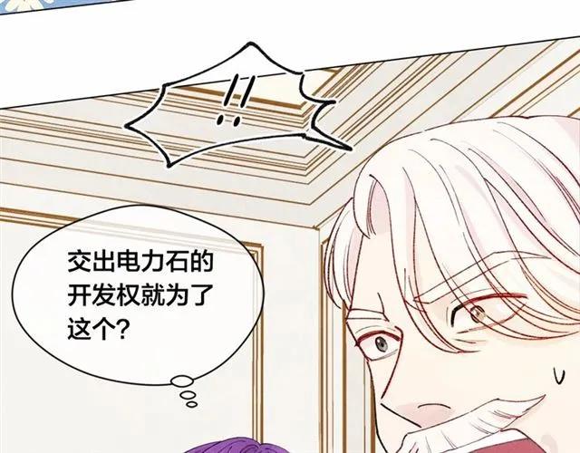 第50话 为你披荆斩棘105