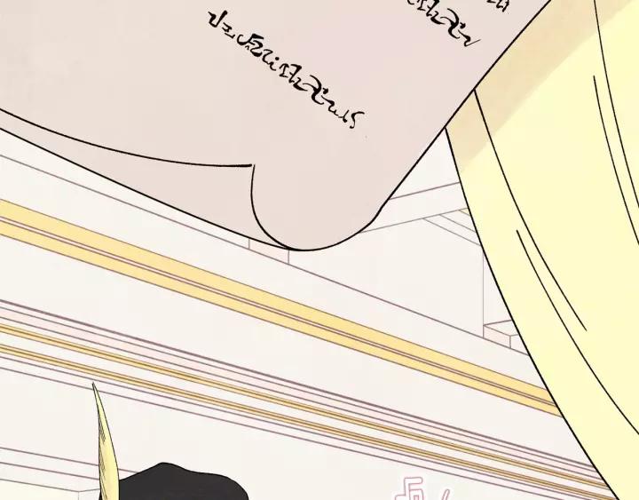 第40话 意想不到的美味！5