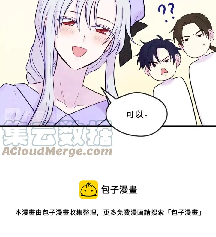 第26话 如传闻一样的男子52