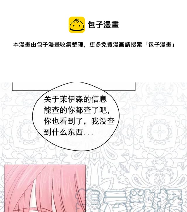 第51话 见识一下我的口才吧12