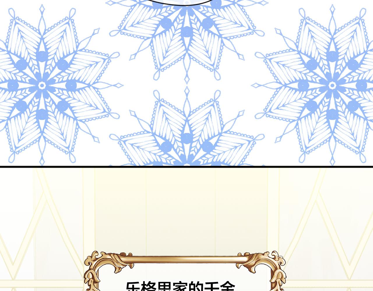 第3季 第13话 真相71