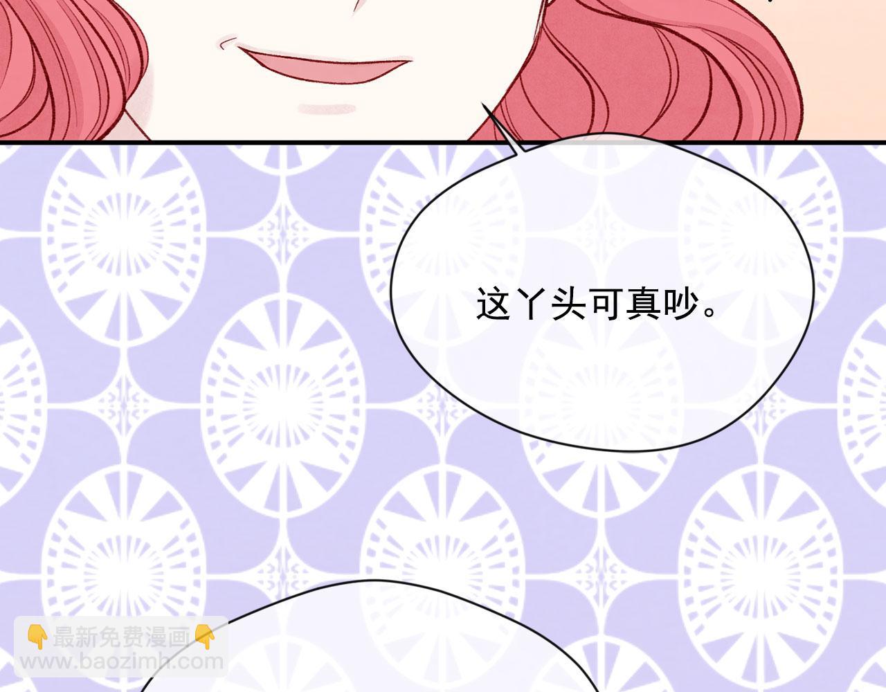 第3季 第12话 “贺喜”42