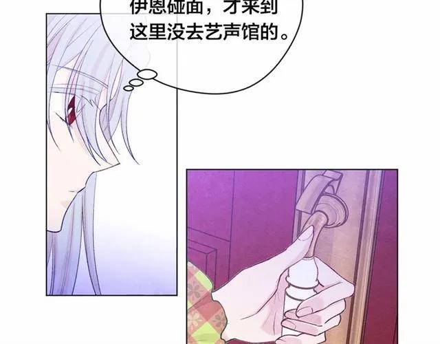 第54话 感情升温23