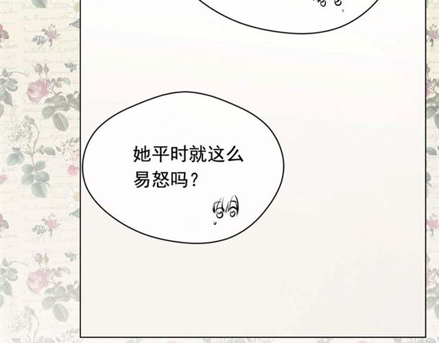 第2季 第22话 伪装自己112