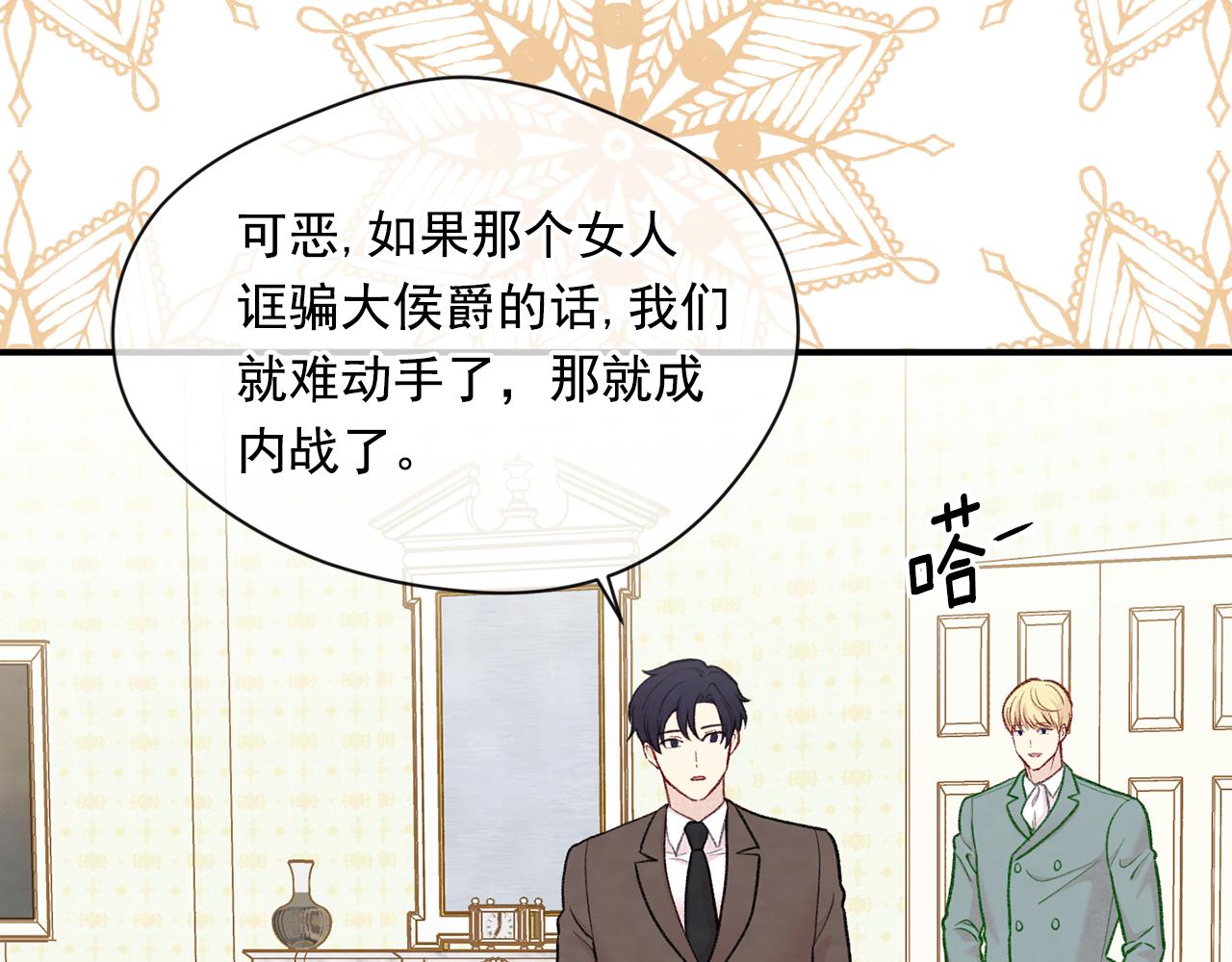 第3季 第18话 预料之中20