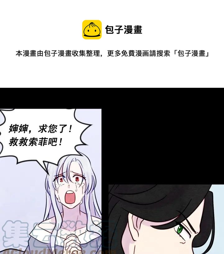 第22话 伪造遗书96