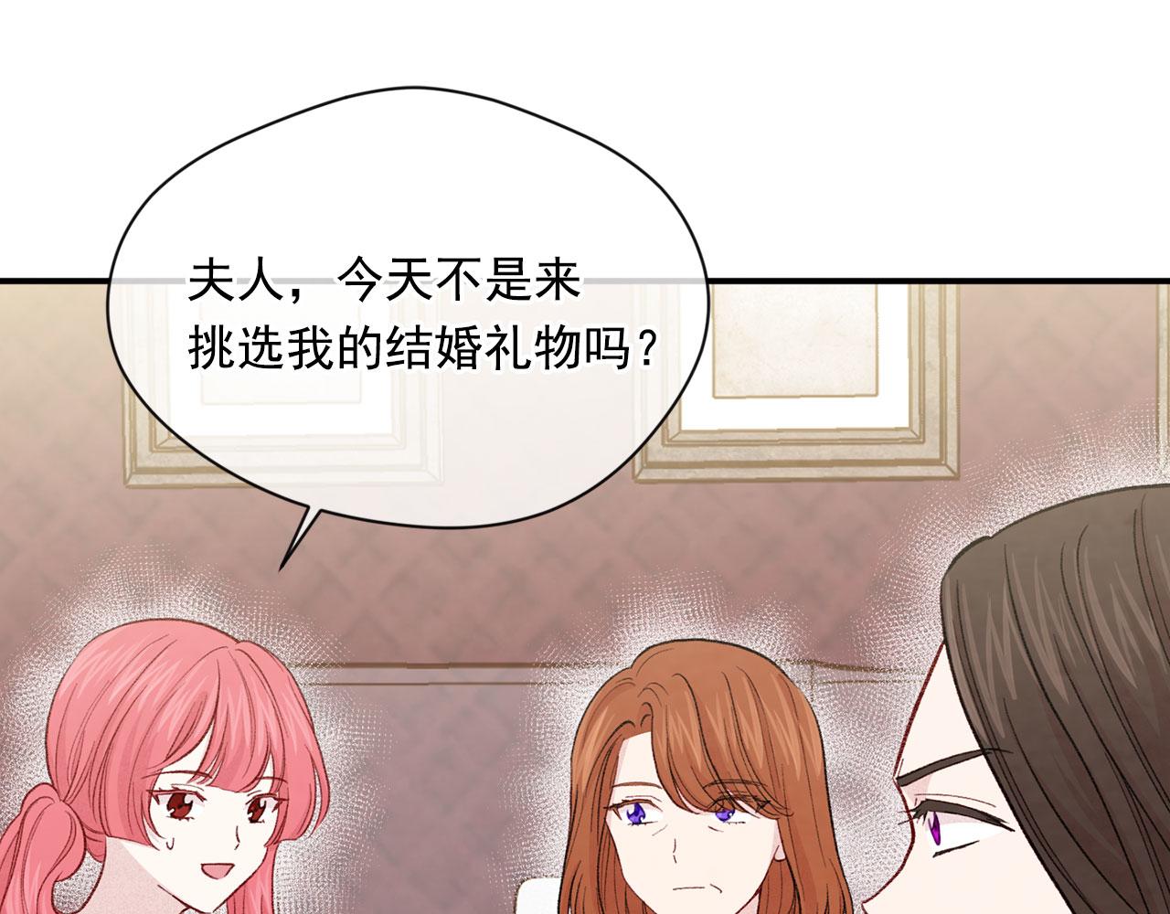 第3季 第6话 结婚礼物118