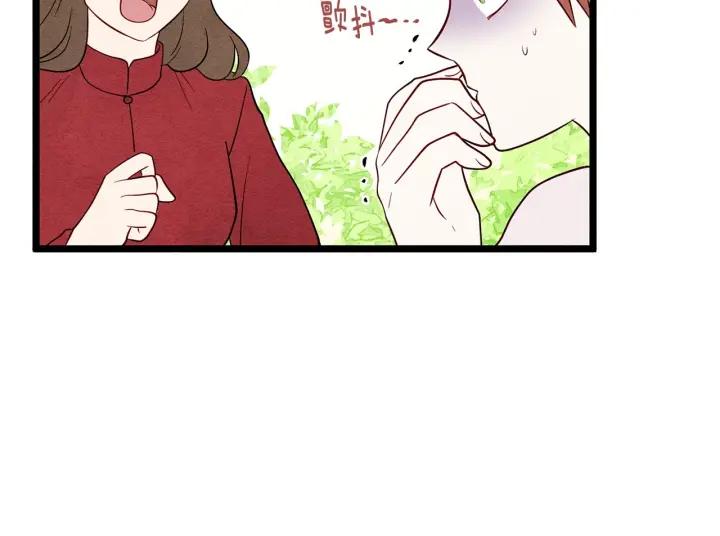 第17话 刺杀行动失败43