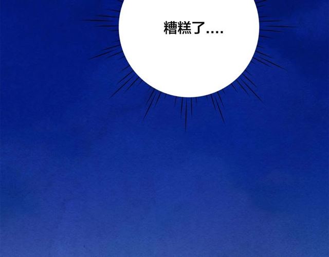第2季 第24话 放飞自我的酒59