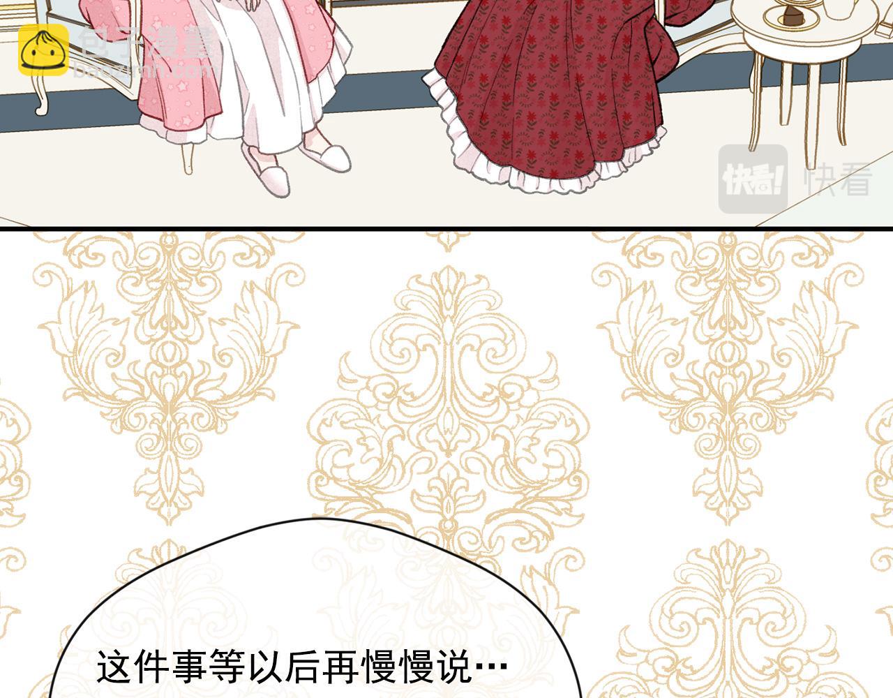 第3季 第13话 真相27