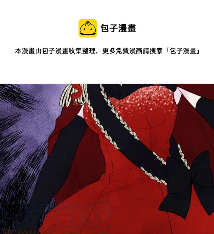 第37话 挑拨成功！32