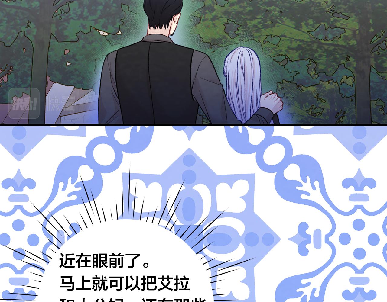 第3季 第17话 失踪96
