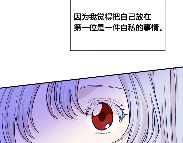 第3季 第3话 悔改的机会111